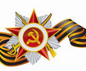 Символи Победы